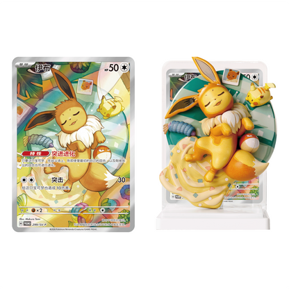 [CN] Pokemon Dreamy Eevee Figurine Blind Box - Simplified Chinese