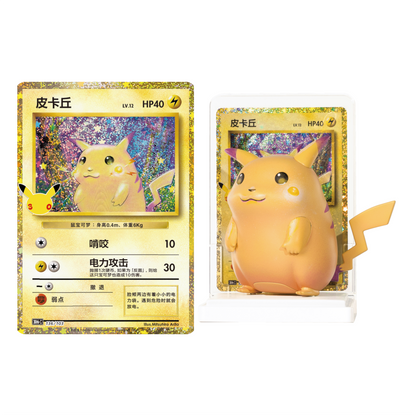 [CN] Pokémon 30th Celebration Pikachu Figurine Set BLIND - Simplified Chinese