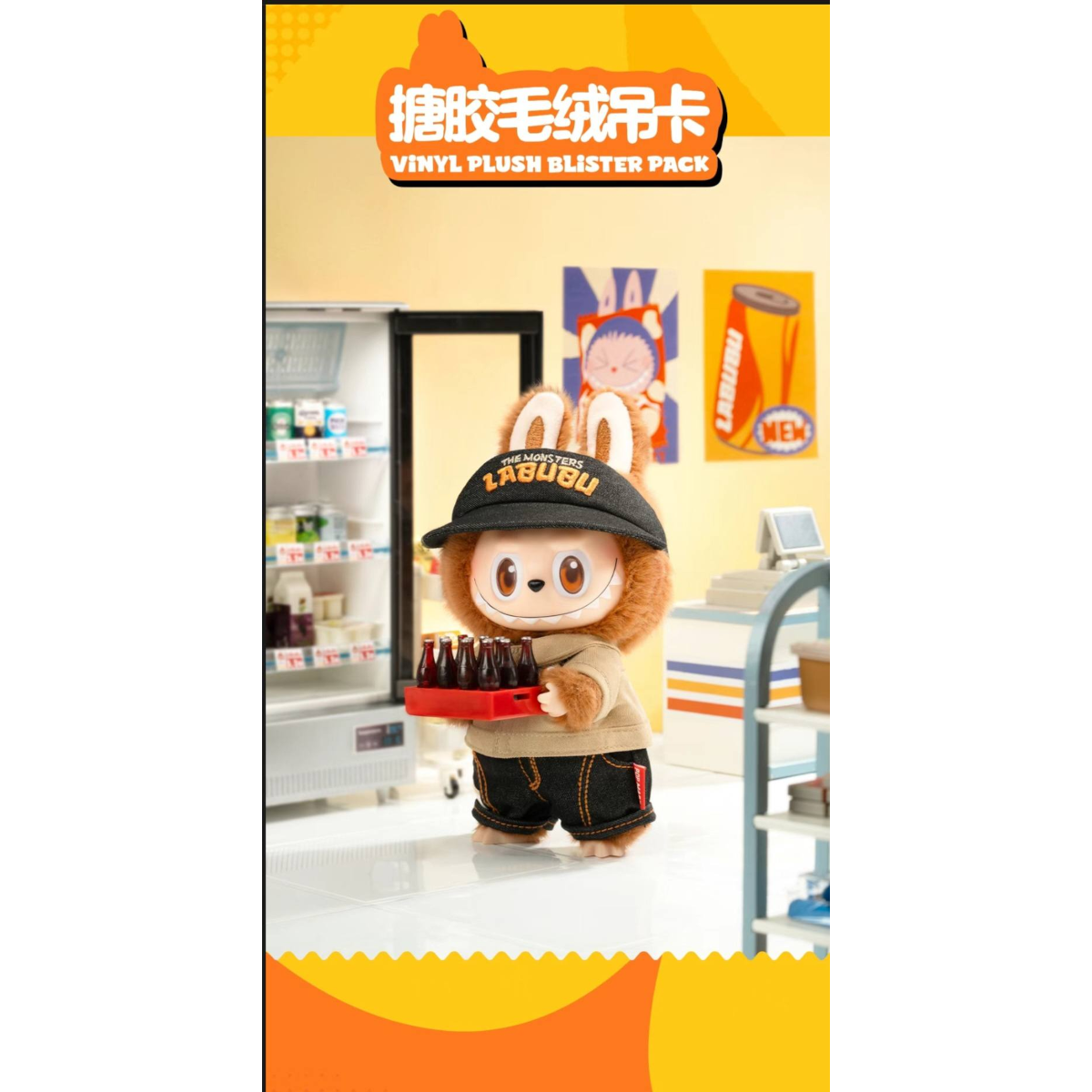 THE MONSTERS - Wacky Mart Manager Vinyl Plush Pendant - Labubu