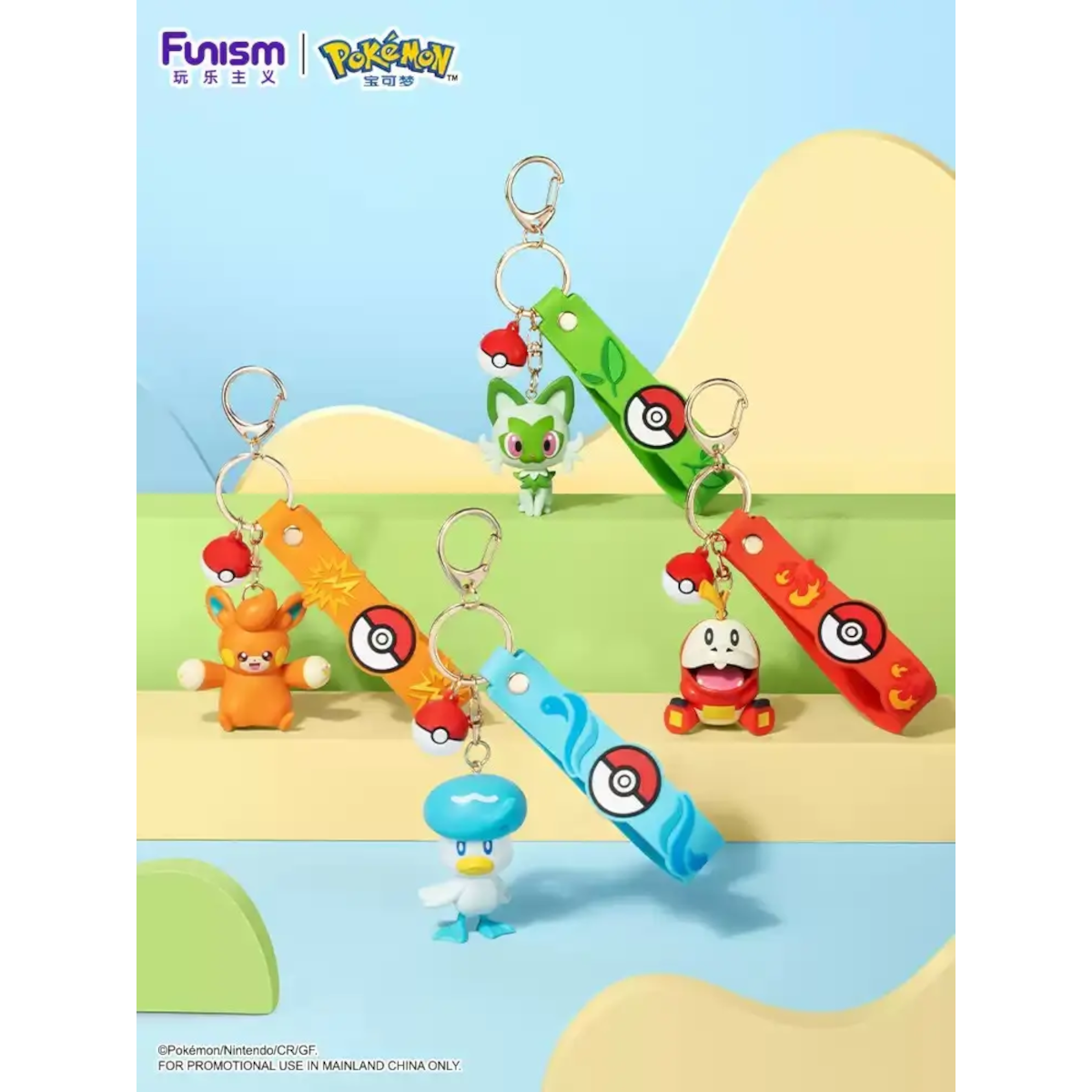 [CN] FUNISM Pokémon Vinyl Keychain Wrist Strap - Simplified Chinese