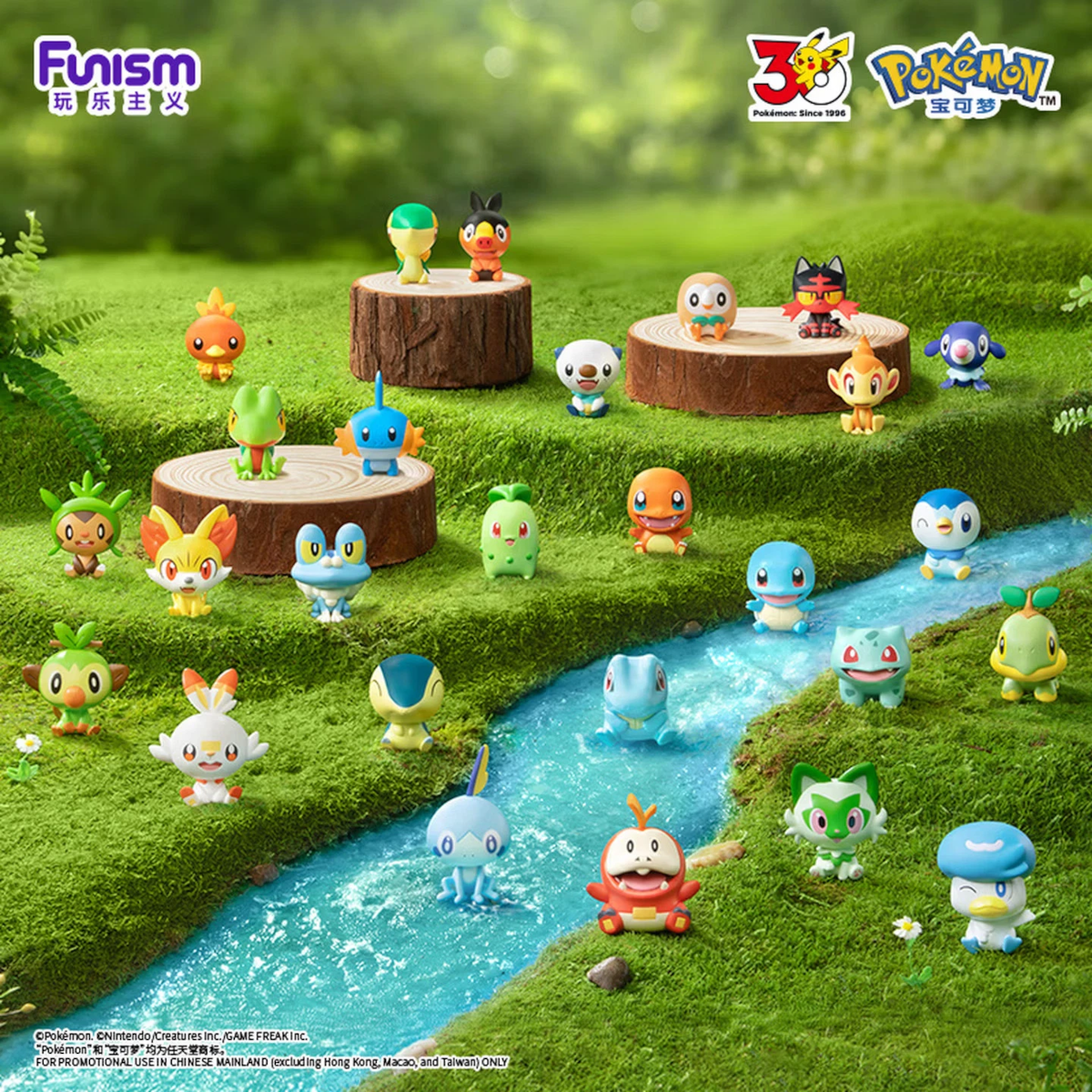 [CN] FUNISM Pokémon 30th Anniversary Starters Pokeball Suitcase - Simplified Chinese - BLIND BOX