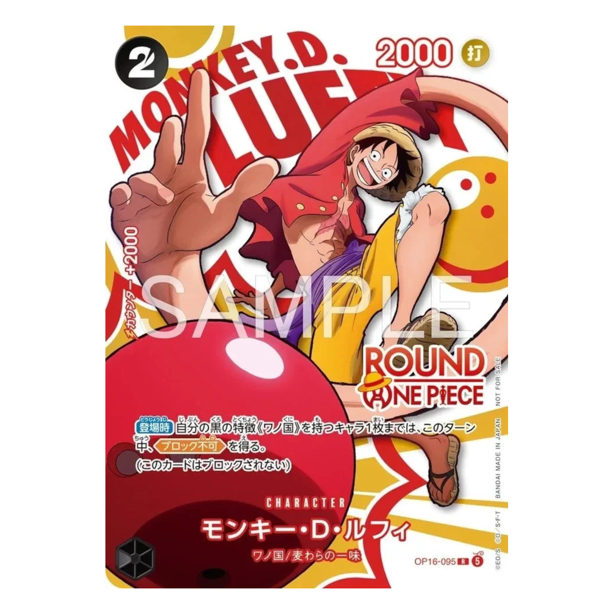 [JP] One Piece x ROUND1 Promotional Pack  - Japanese