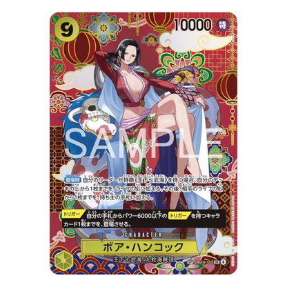 [JP] One Piece OP-14 Seven Heroes Of The Blue Sea - Japanese - Trading Card Game OP14