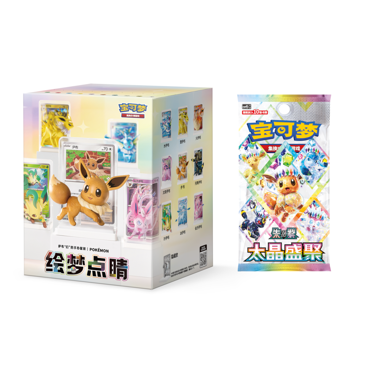 [CN] Pokemon Dreamy Eevee Figurine Blind Box - Simplified Chinese