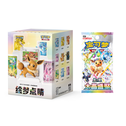 [CN] Pokemon Dreamy Eevee Figurine Blind Box - Simplified Chinese