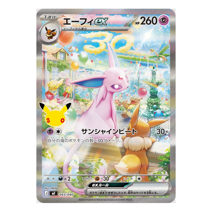 PRE ORDER [JP] Pokemon 30th Celebration M6A Day & Night Premium Deck Set Espeon & Umbreon - Mega Series - Japanese