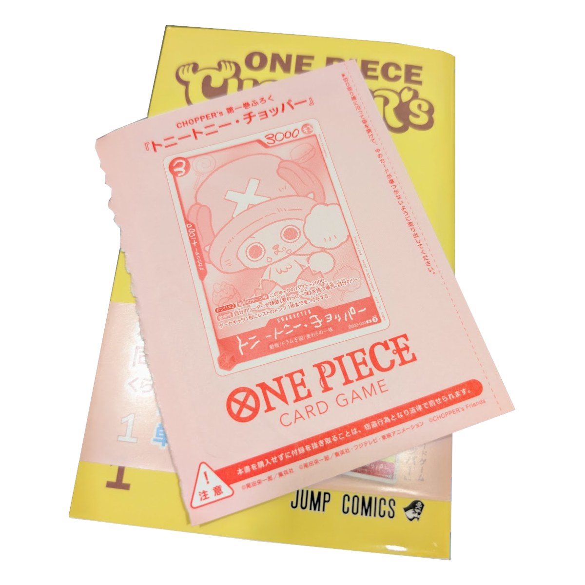 [JP] One Piece - Chopper's Comic Book Manga VOL 1 & Promo - Japanese