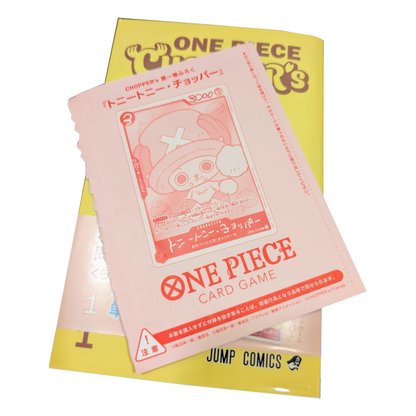 [JP] One Piece - Chopper's Comic Book Manga VOL 1 & Promo - Japanese