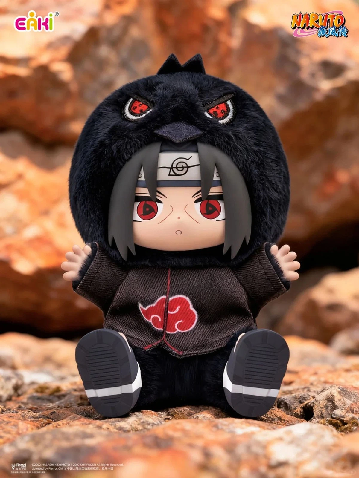 Naruto Cute Beast Party V2 Sitting Plush Keychain Gift Blind Box - Toptoy Eaki