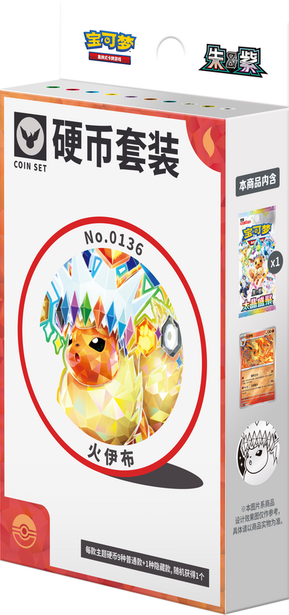 [CN] Pokémon Terastal Gathering CSV9.5C Coin Set - Simplified Chinese