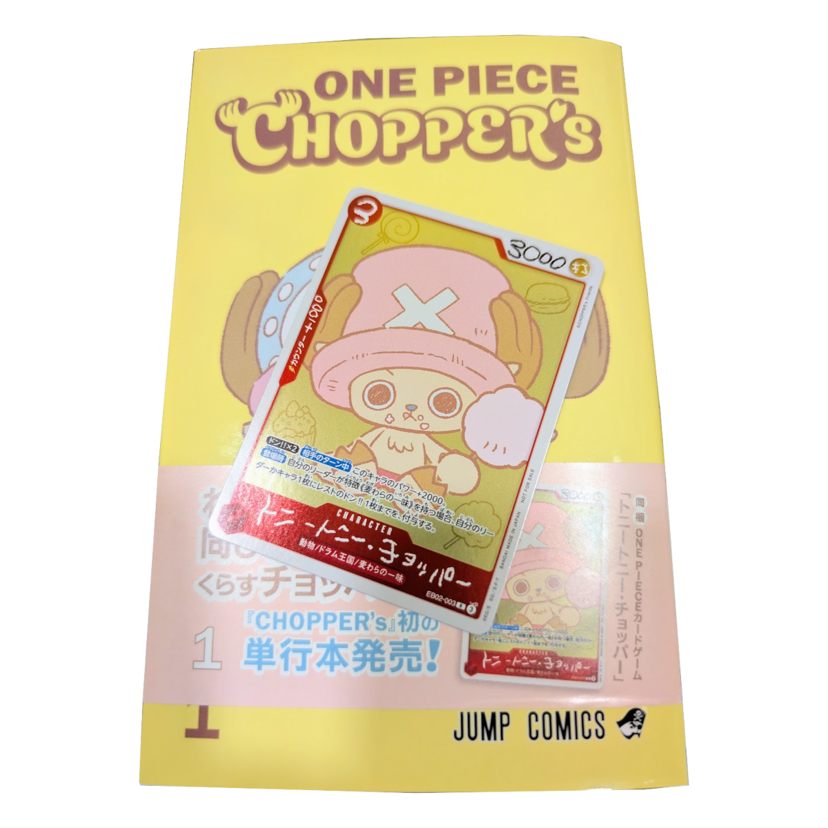 [JP] One Piece - Chopper's Comic Book Manga VOL 1 & Promo - Japanese