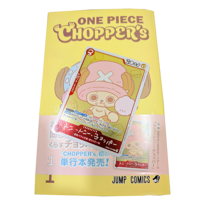 [JP] One Piece - Chopper's Comic Book Manga VOL 1 & Promo - Japanese