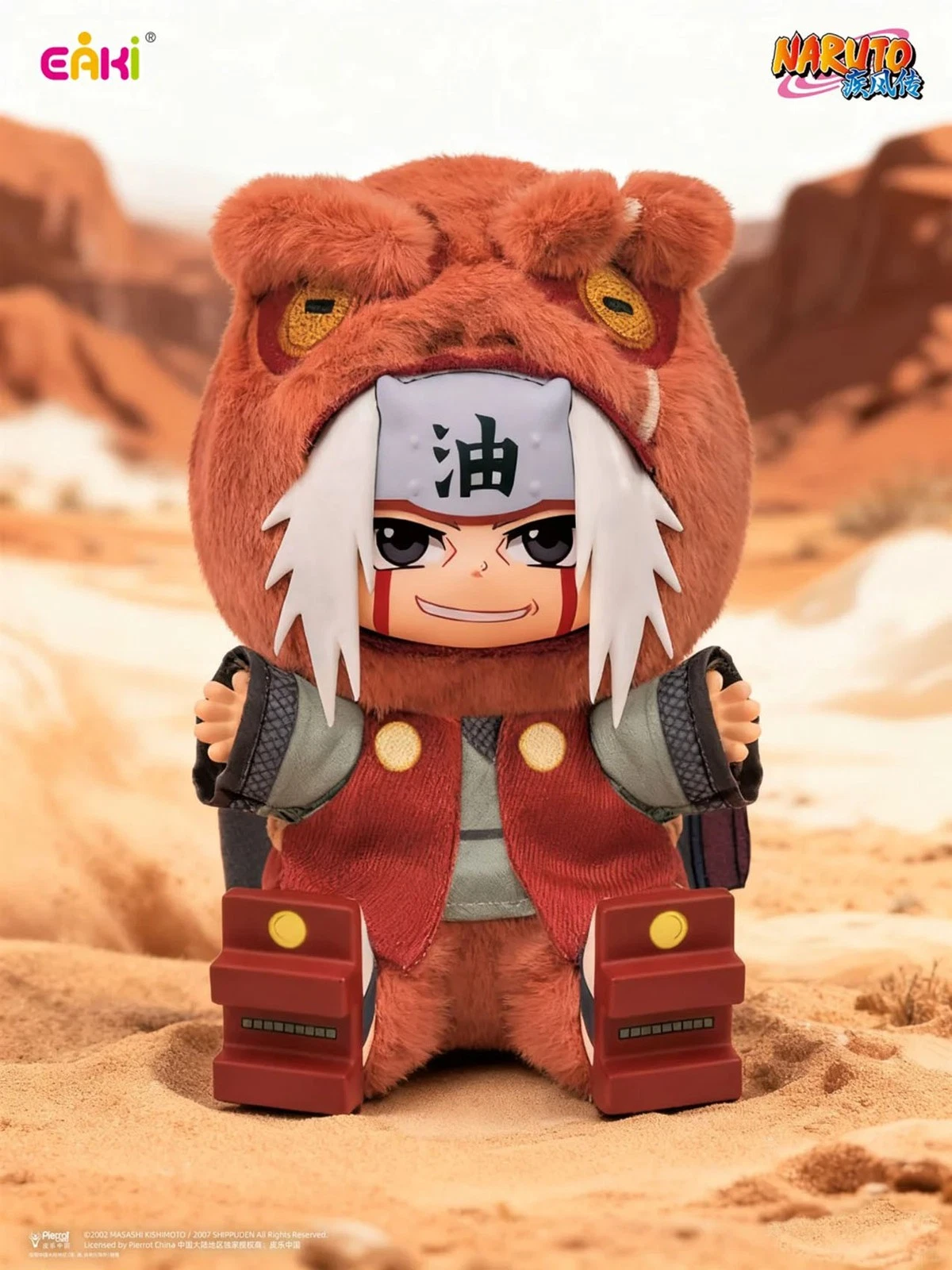 Naruto Cute Beast Party V2 Sitting Plush Keychain Gift Blind Box - Toptoy Eaki