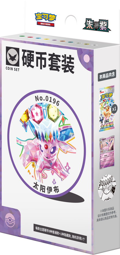 [CN] Pokémon Terastal Gathering CSV9.5C Coin Set - Simplified Chinese