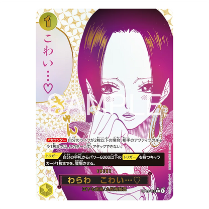 [JP] One Piece OP-14 Seven Heroes Of The Blue Sea - Japanese - Trading Card Game OP14