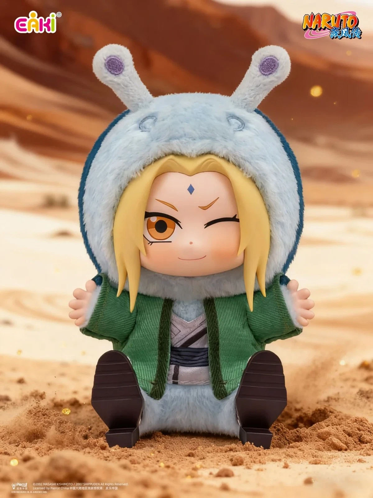 Naruto Cute Beast Party V2 Sitting Plush Keychain Gift Blind Box - Toptoy Eaki