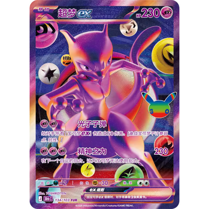 PRE ORDER [CN] Pokémon 30th Celebration Booster Box - Simplified Chinese