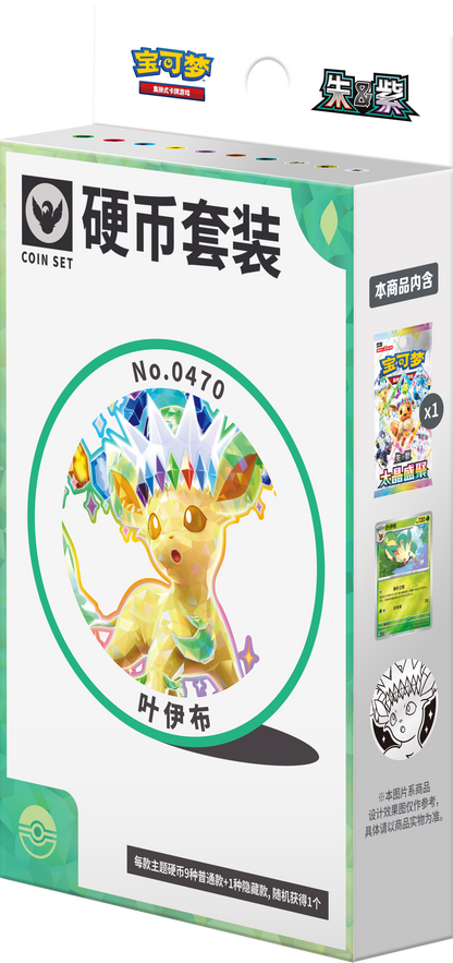 [CN] Pokémon Terastal Gathering CSV9.5C Coin Set - Simplified Chinese