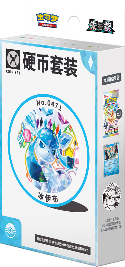 [CN] Pokémon Terastal Gathering CSV9.5C Coin Set - Simplified Chinese