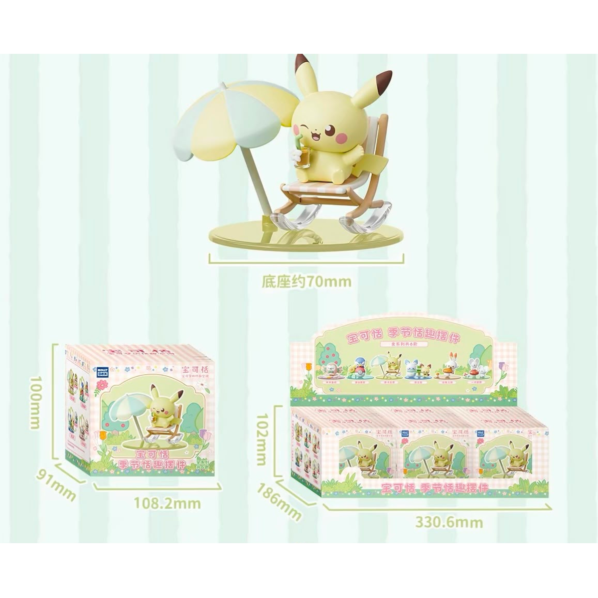 PRE-ORDER [CN] Holly Box Pokémon Poképeace Seasonal Tranquility - Simplified Chinese - BLIND BOX