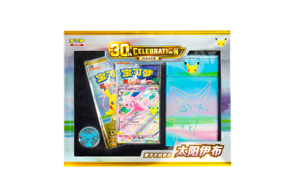 [CN] Pokémon 30th Celebration Deluxe Deck Set - Simplified Chinese