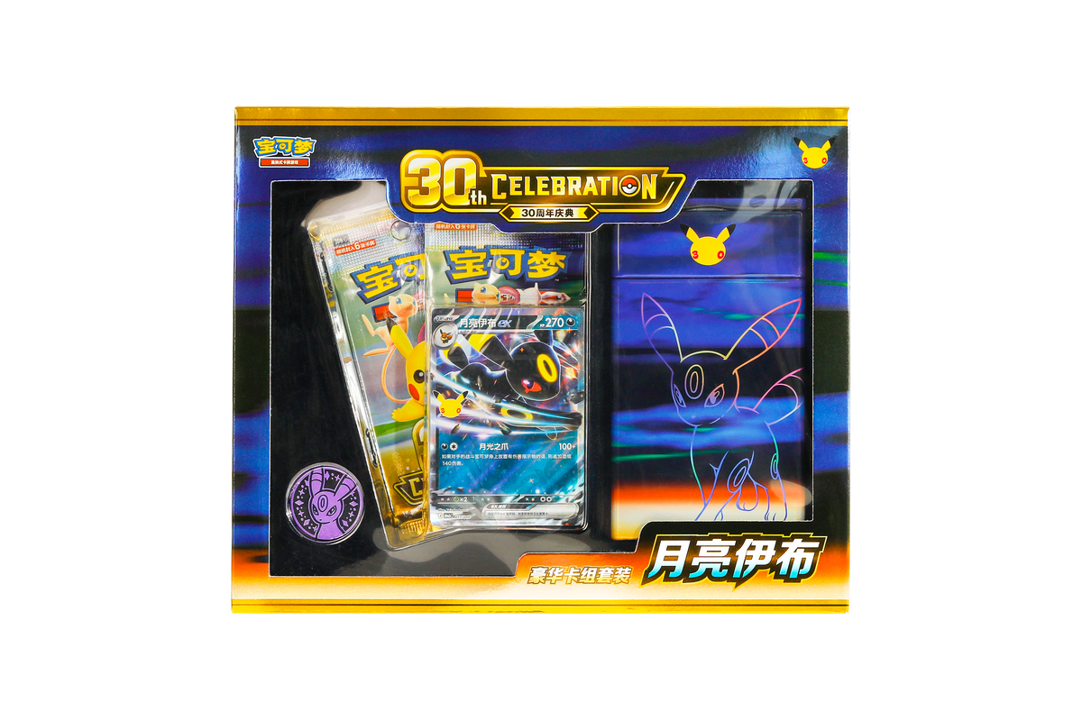 [CN] Pokémon 30th Celebration Deluxe Deck Set - Simplified Chinese