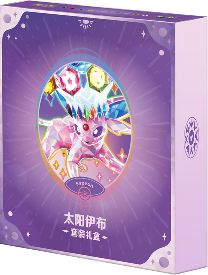 [CN] Pokémon Terastal Gathering CSV9.5C Binder Set - Simplified Chinese
