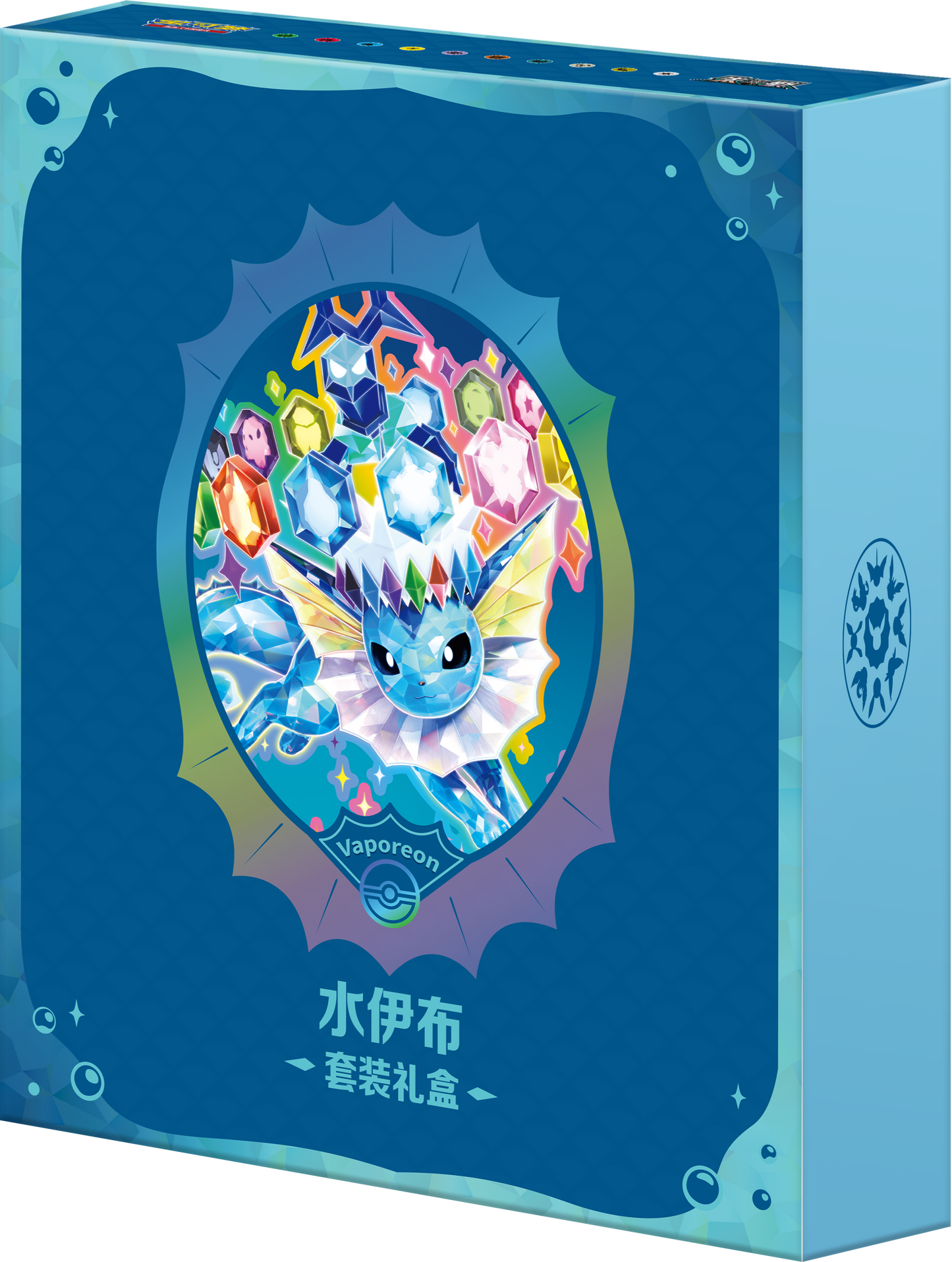 [CN] Pokémon Terastal Gathering CSV9.5C Binder Set - Simplified Chinese