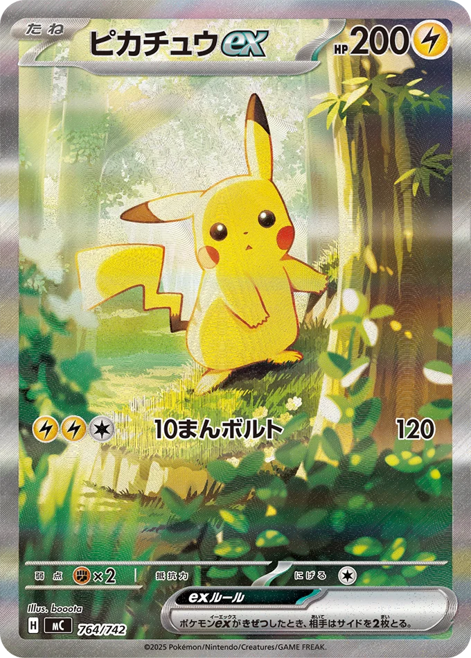 [JP] Pokemon Start Deck 100 - Mega Series - Japanese