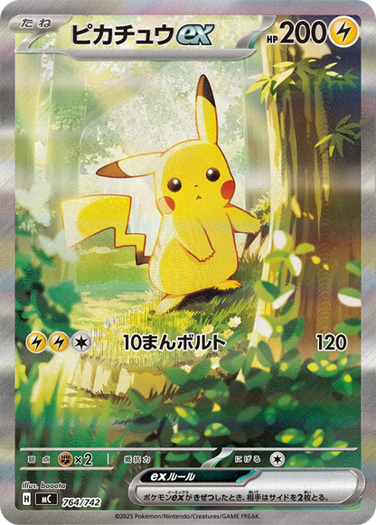 [JP] Pokemon Start Deck 100 - Mega Series - Japanese