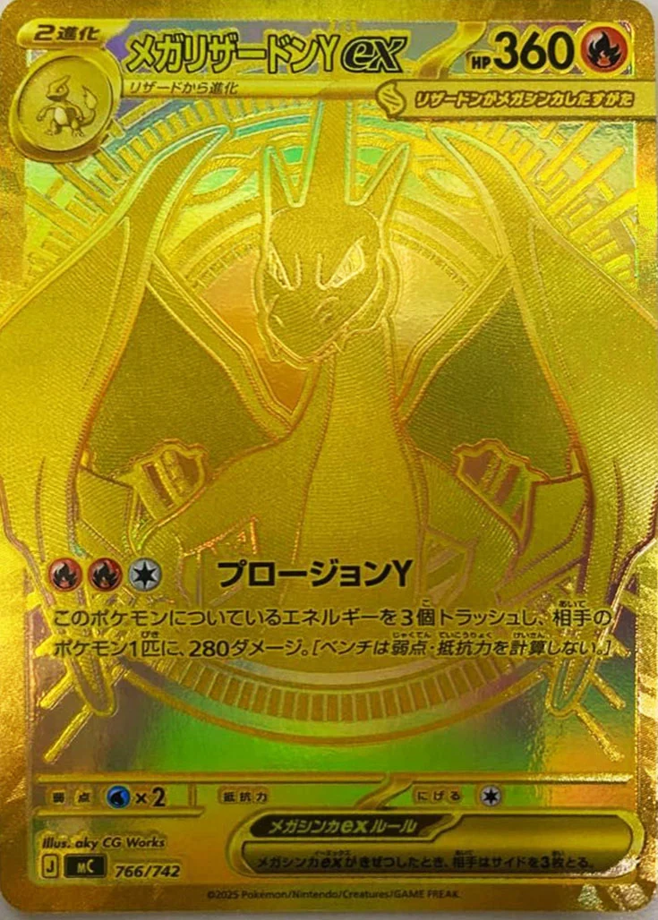 [JP] Pokemon Start Deck 100 - Mega Series - Japanese