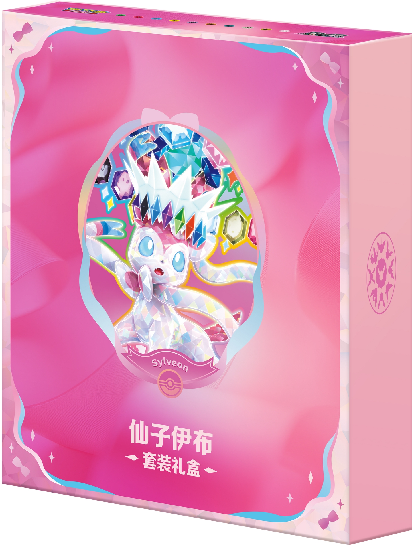 [CN] Pokémon Terastal Gathering CSV9.5C Binder Set - Simplified Chinese