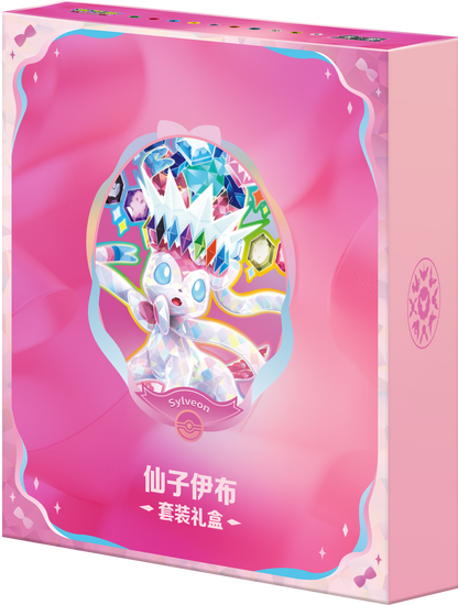 [CN] Pokémon Terastal Gathering CSV9.5C Binder Set - Simplified Chinese
