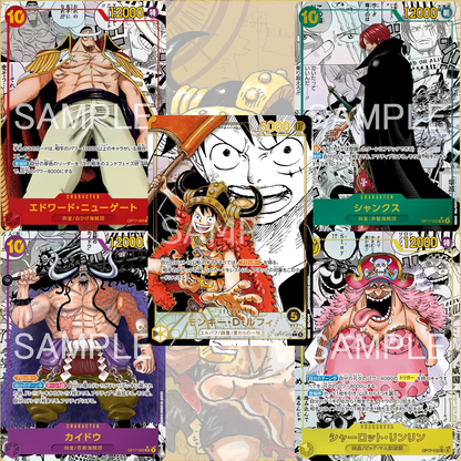 [JP] One Piece OP-17 The World's Strongest Warrior - Japanese - Trading Card Game OP17