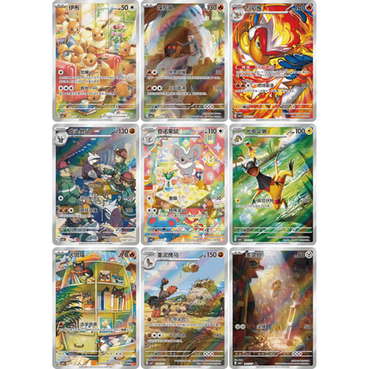 [CN] Pokemon Gem Pack VOL4 CBB4C Booster Box - Simplified Chinese