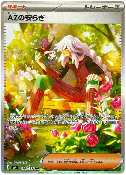 [JP] Pokémon Ninja Spinner M4 Booster Box - Mega Series - Japanese