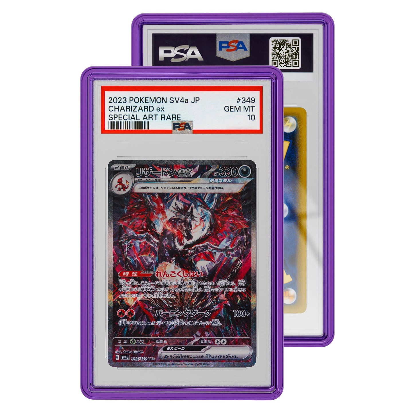 GradedGuard Jewel Case - PSA