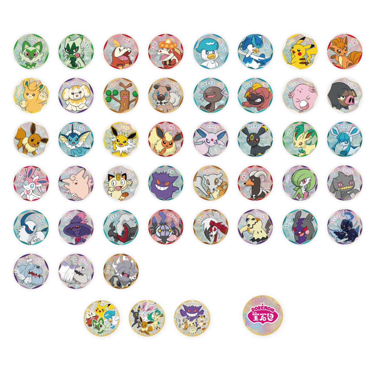 [CN] Pokémon Horizon Gem Pack Badge Set - Simplified Chinese