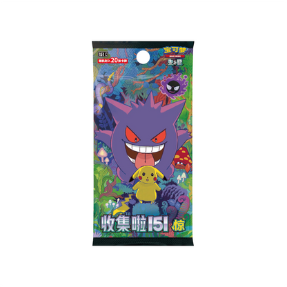 pokemon 151 booster box ultra premium collection Pokmon TCG: Scarlet & Violet-151 Ultra-Premium Collection