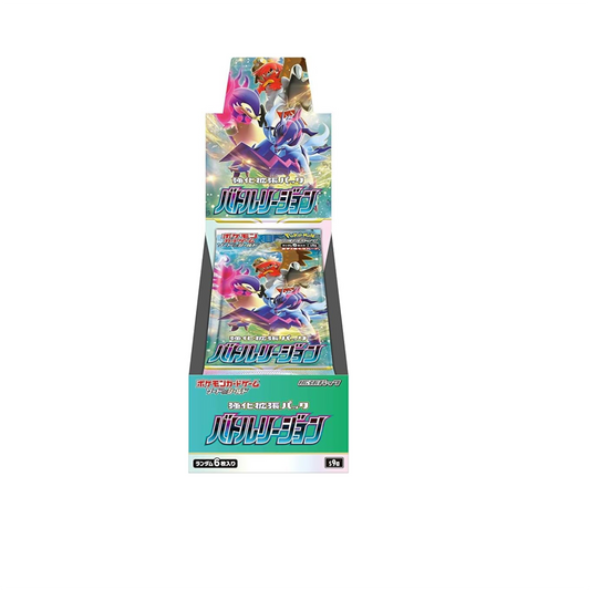 [JP] Pokemon Battle Region S9A Booster Box - Sword & Shield Series - Japanese