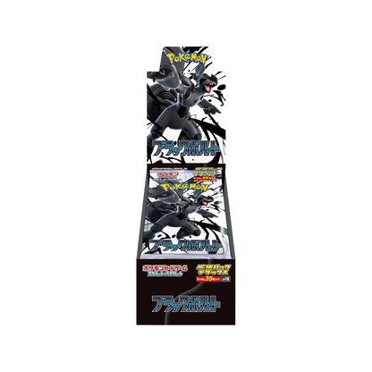 Pokemon White Flare Pokmon Black Bolt Booster Box - Japanese SV11B Unova Set, Sealed, 2025, Pokmon TCG Collectible Pokemon Black Bolt Pokemon White Flare Pokmon Black Bolt Booster Box - Japanese SV11B Unova Set, Sealed, 2025, Pokmon TCG Collectible Pokemon Black Bolt