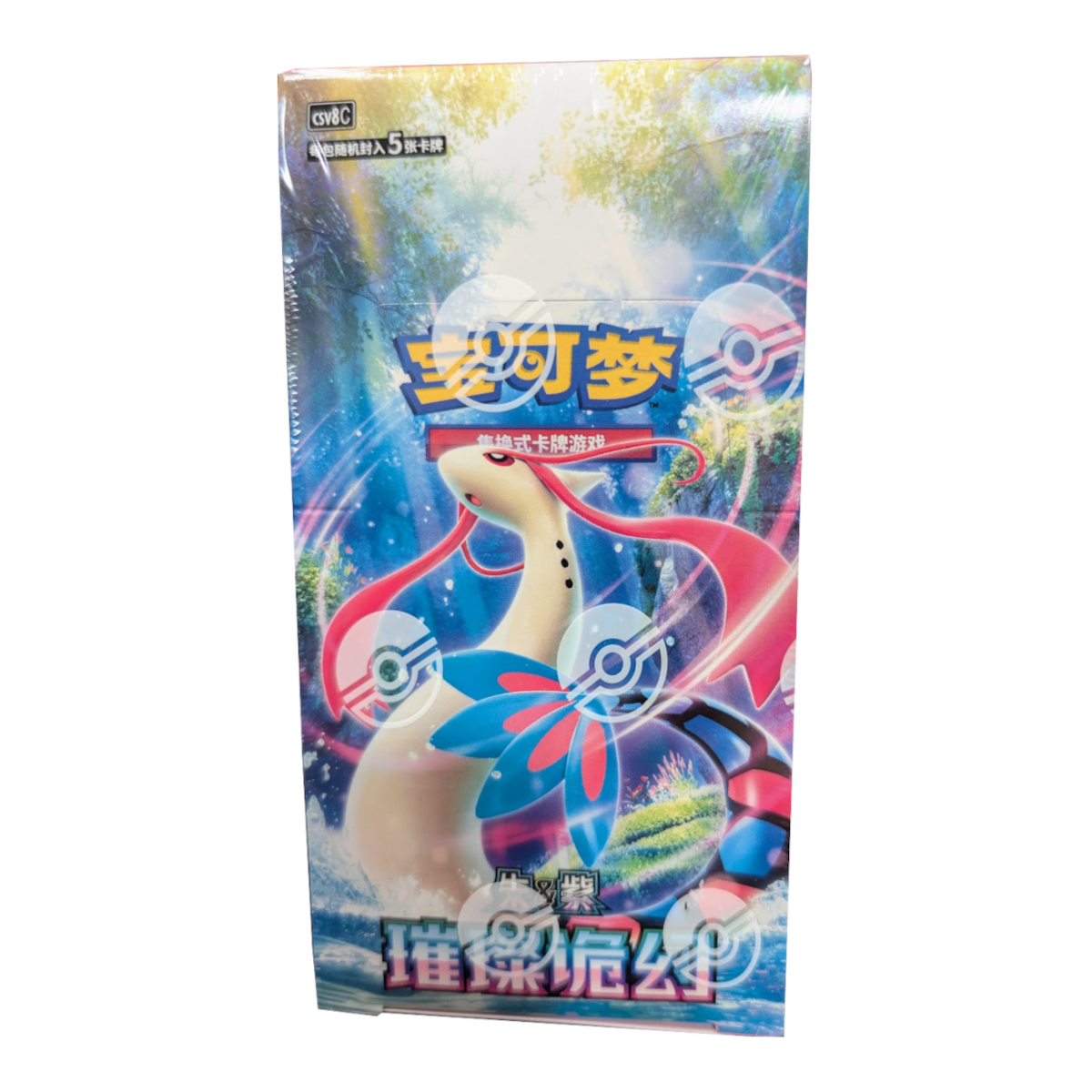 [CN] Pokémon Brilliant Illusions CSV8C Booster Box - SLIM - Simplified Chinese