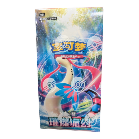 [CN] Pokémon Brilliant Illusions CSV8C Booster Box - SLIM - Simplified Chinese