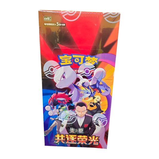 [CN] Pokémon Chasing Glory Together CSV10C Booster Box - SLIM - Simplified Chinese