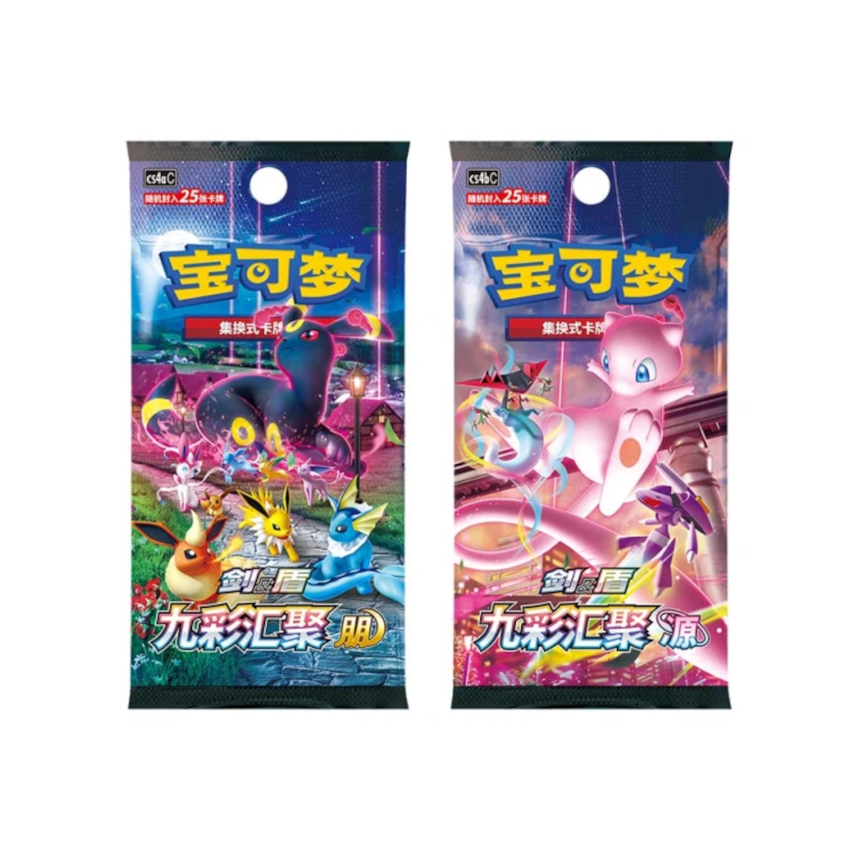 [CN] Pokemon Eevee Keychain Card Display Gift Box (Blind) - Simplified Chinese