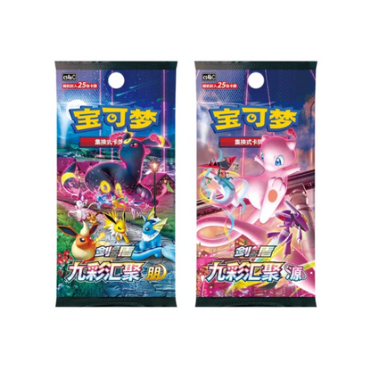 [CN] Pokemon Eevee Keychain Card Display Gift Box (Blind) - Simplified Chinese