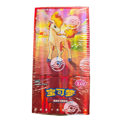 ポケモンカードbox×4 CN] Pokemon Gem Pack VOL4 CBB4C Booster Box - Simplified Chinese