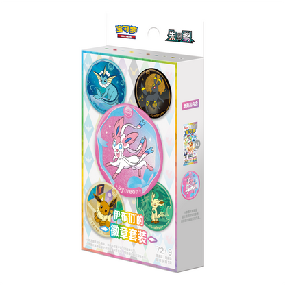 [CN] Pokémon Terastal Gathering CSV9.5C Pin Badge Set - BLIND - Simplified Chinese