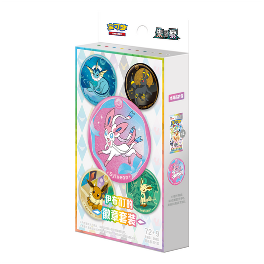 [CN] Pokémon Terastal Gathering CSV9.5C Pin Badge Set - BLIND - Simplified Chinese