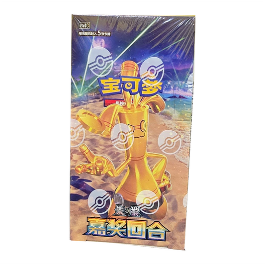 [CN] Pokemon Reward Round CSV4C Booster Box - SLIM - Simplified Chinese